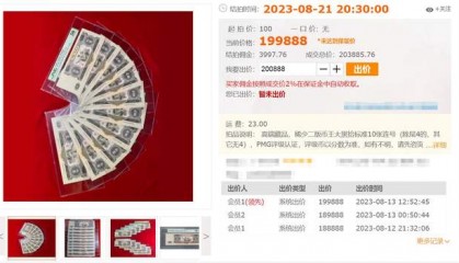 黑币价格(黑市币怎么用)