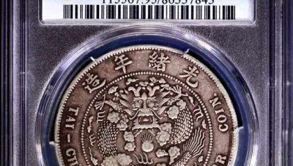 缺陷币(缺陷币的最新消息)