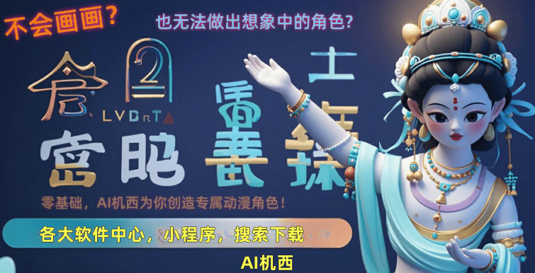 用AI分析股票行情：如何轻松掌握市场变化？