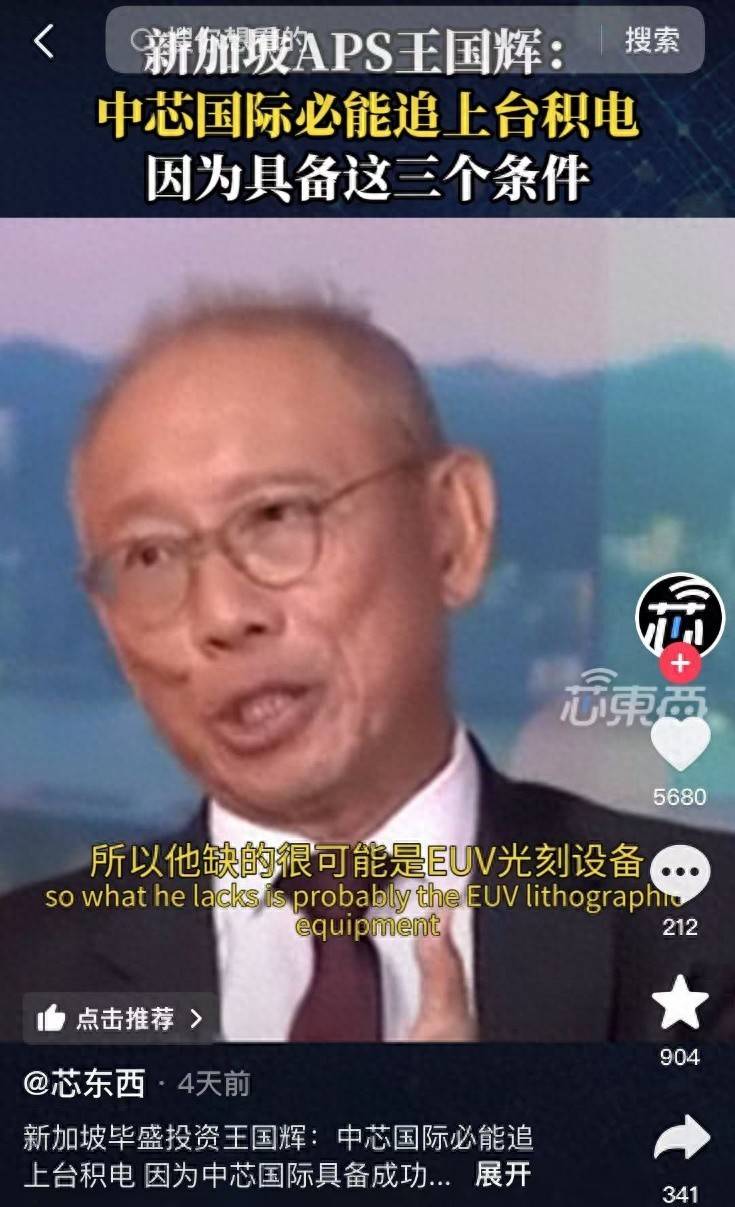 DeepSeek火爆，国产芯片供不应求，给中芯国际追赶台积电添一把火