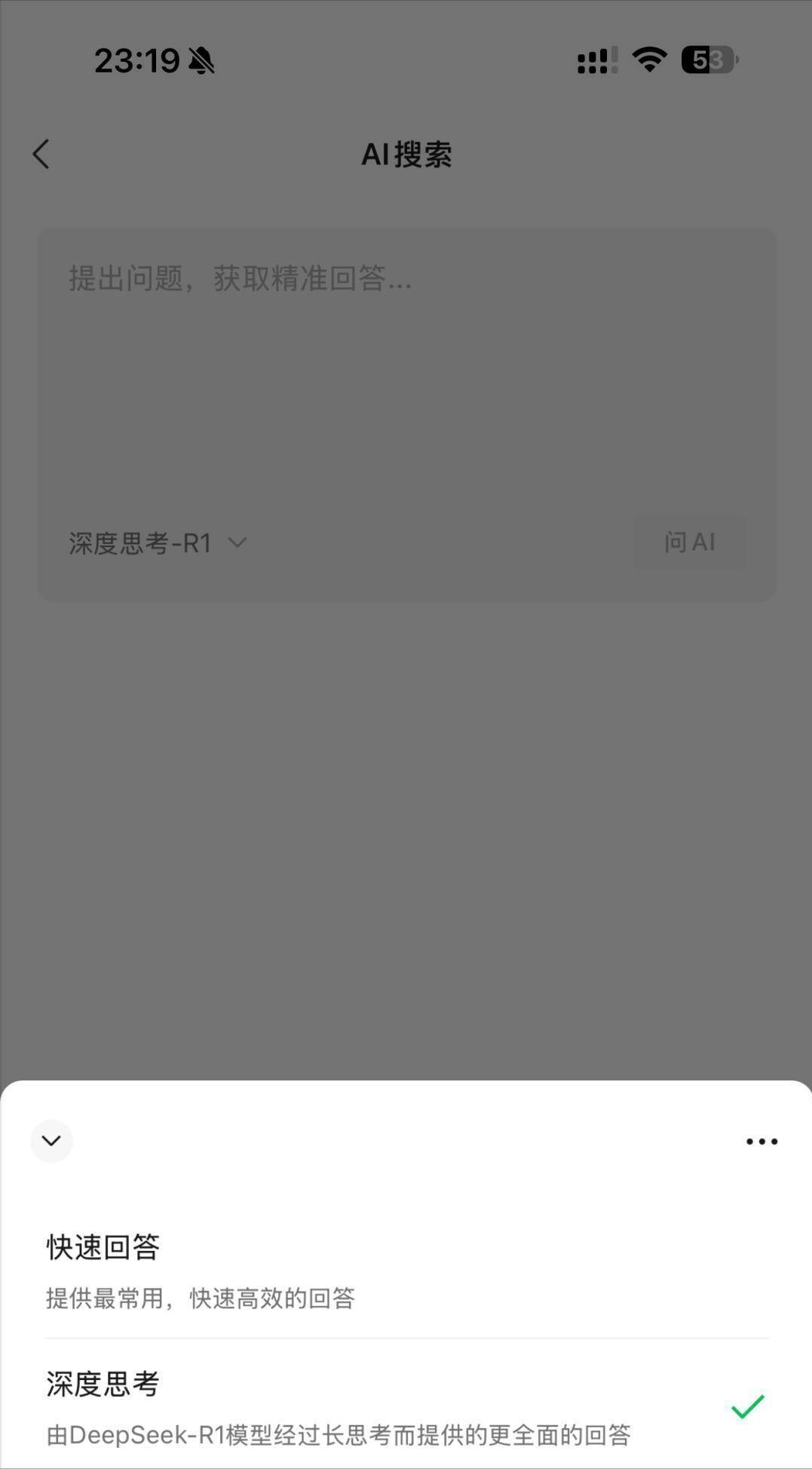DeepSeek火爆，国产芯片供不应求，给中芯国际追赶台积电添一把火