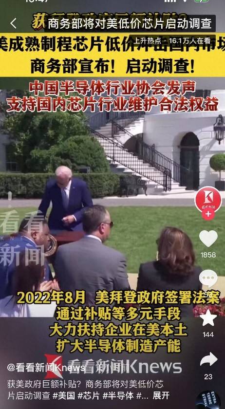 DeepSeek火爆，国产芯片供不应求，给中芯国际追赶台积电添一把火