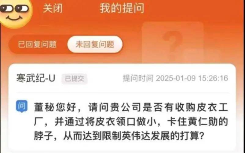 联丰策略股票杠杆交易市场“股王”寒武纪，没守住3000亿