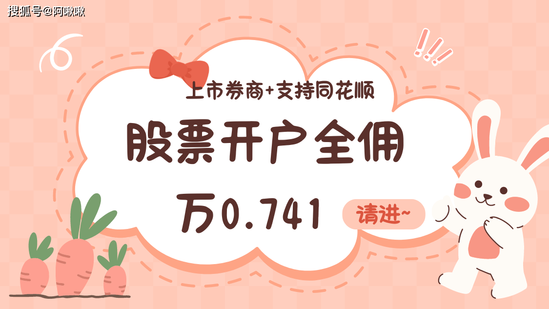 2025年，已有三个股票账户还能新开账户吗？