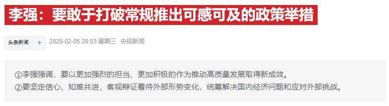 突发三大利好！A股爆拉，比亚迪涨停，德银：中国股票将迎来重估