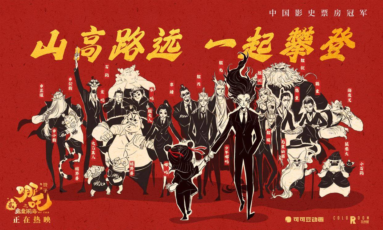 智驾将发，比亚迪股票涨停；小米眼镜官微上线，或本月发布；苹果展示「顽皮跳跳灯」原型机器人 | 极客早知道