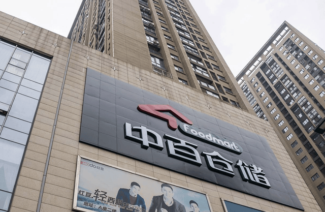暴涨300%！中百集团，彻底爆了！