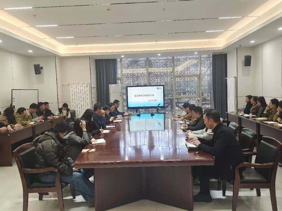 国企动态 | 常山集团所属常山北明举办对标交流会
