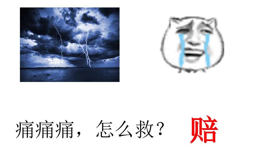 以岭药业赚超5亿变脸预亏超6亿，或面临股票索赔