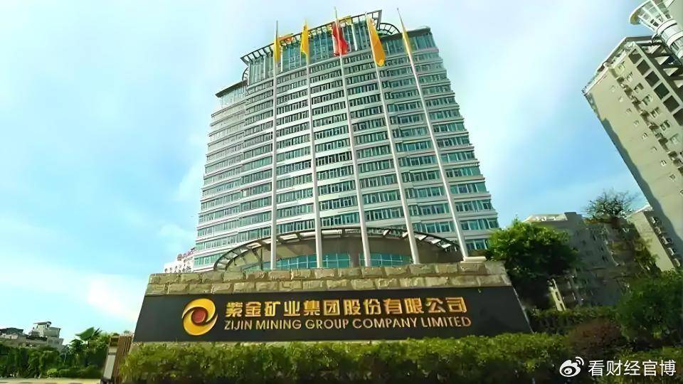 紫金矿业，彻底爆了！