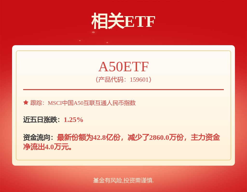 股票行情快报：长江电力（600900）4月18日主力资金净买入3.29亿元