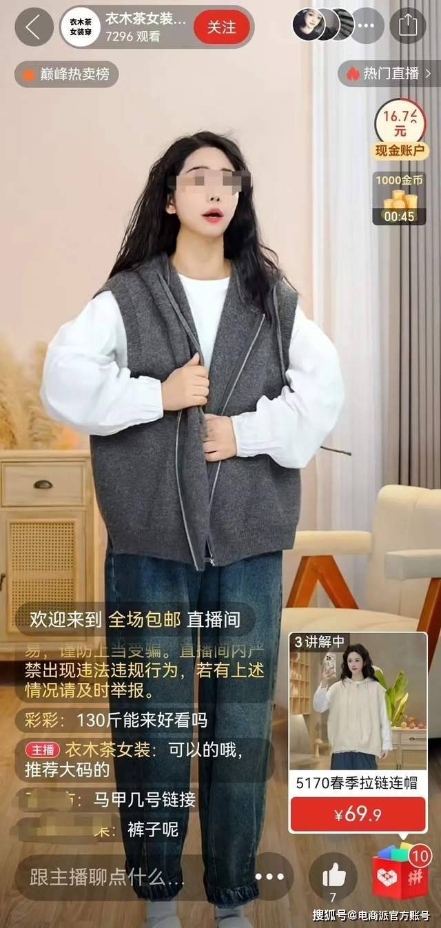 拼多多把手伸向了抖音