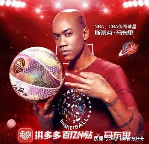 拼多多把手伸向了抖音