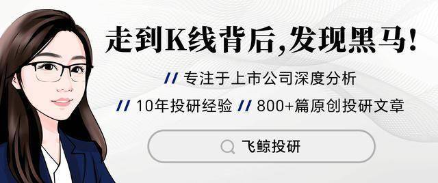 北方华创，一战封神！