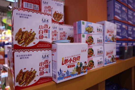 日出东方 福聚龙江 抚远市特色展品亮相哈洽会