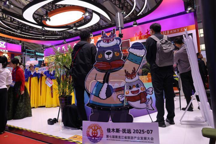 日出东方 福聚龙江 抚远市特色展品亮相哈洽会