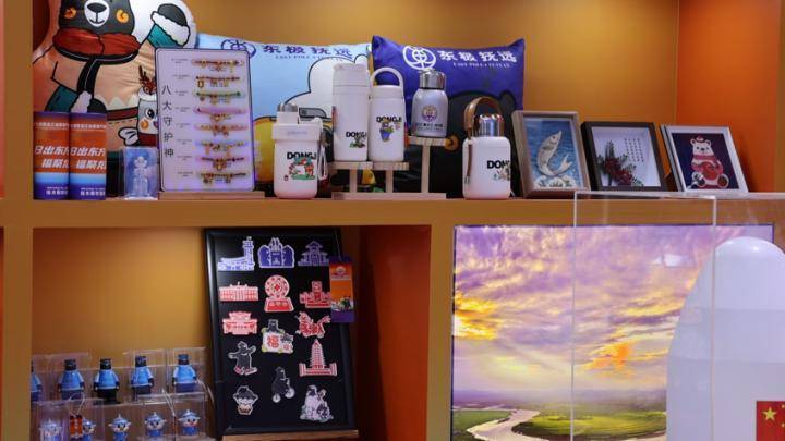 日出东方 福聚龙江 抚远市特色展品亮相哈洽会
