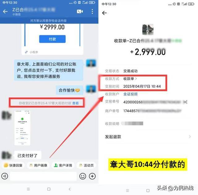 推荐的股票“跌跌不休”？多位股民质疑湖南金证误导性营销宣传！