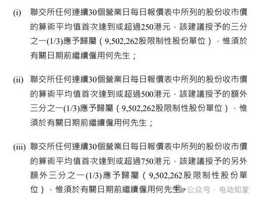 小鹏汽车重磅公告！