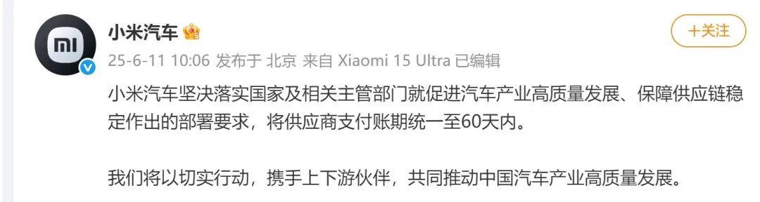 刚刚，小米、理想、零跑、小鹏宣布大消息！有股票20CM涨停，全市场3600股飘红