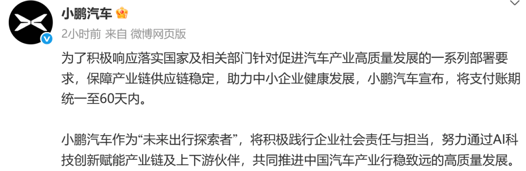刚刚，小米、理想、零跑、小鹏宣布大消息！有股票20CM涨停，全市场3600股飘红
