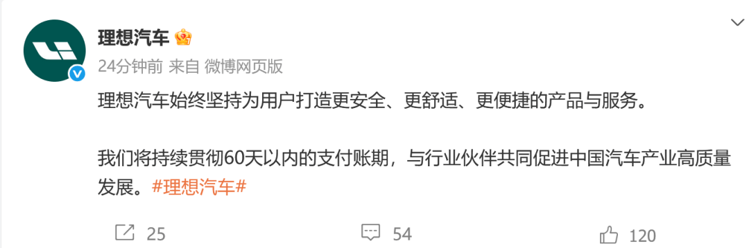 刚刚，小米、理想、零跑、小鹏宣布大消息！有股票20CM涨停，全市场3600股飘红