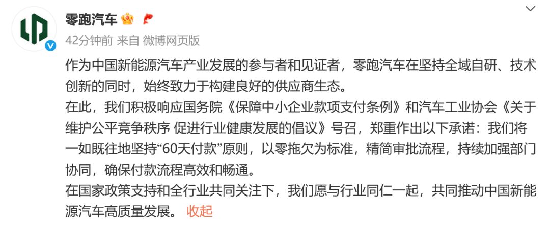 刚刚，小米、理想、零跑、小鹏宣布大消息！有股票20CM涨停，全市场3600股飘红