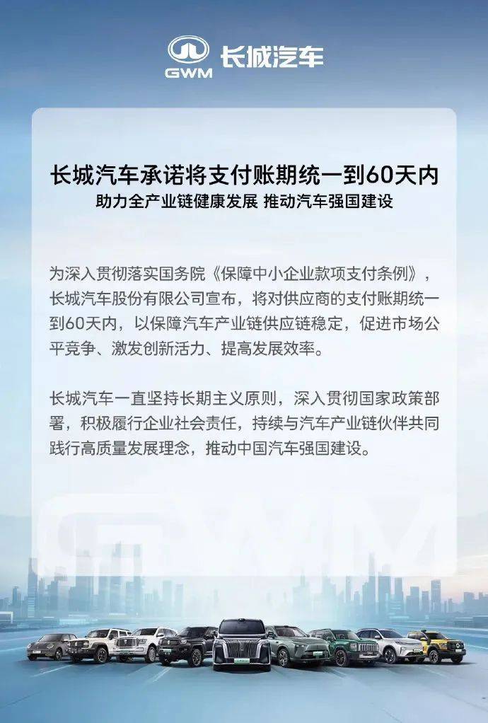 刚刚，小米、理想、零跑、小鹏宣布大消息！有股票20CM涨停，全市场3600股飘红