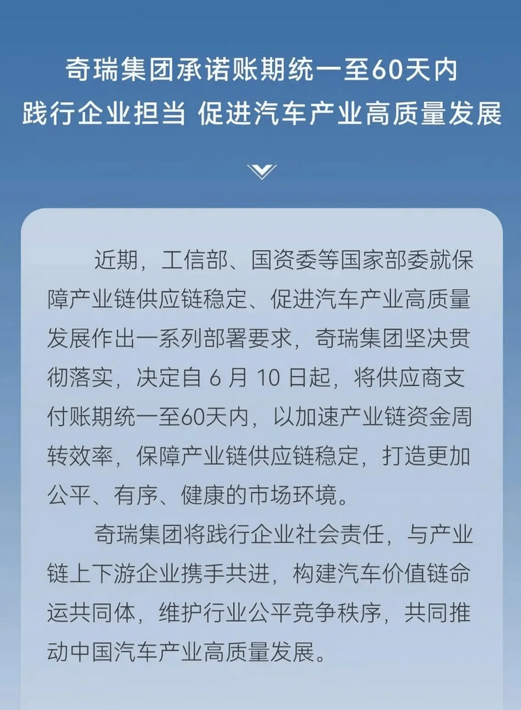 刚刚，小米、理想、零跑、小鹏宣布大消息！有股票20CM涨停，全市场3600股飘红