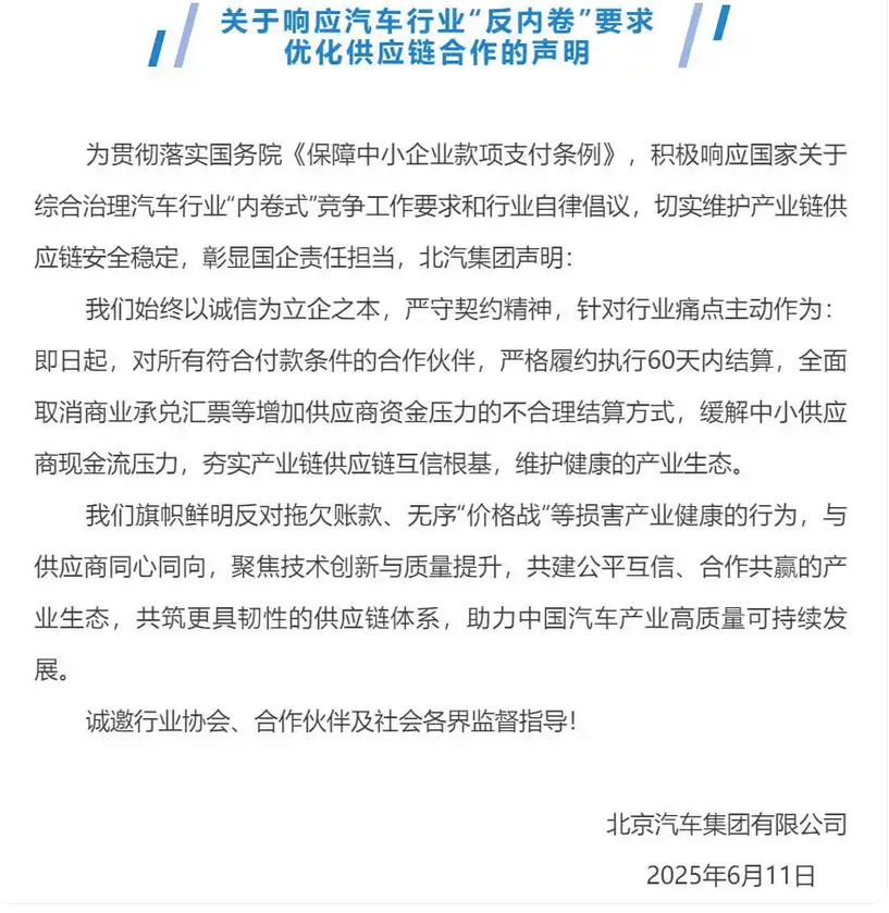 刚刚，小米、理想、零跑、小鹏宣布大消息！有股票20CM涨停，全市场3600股飘红