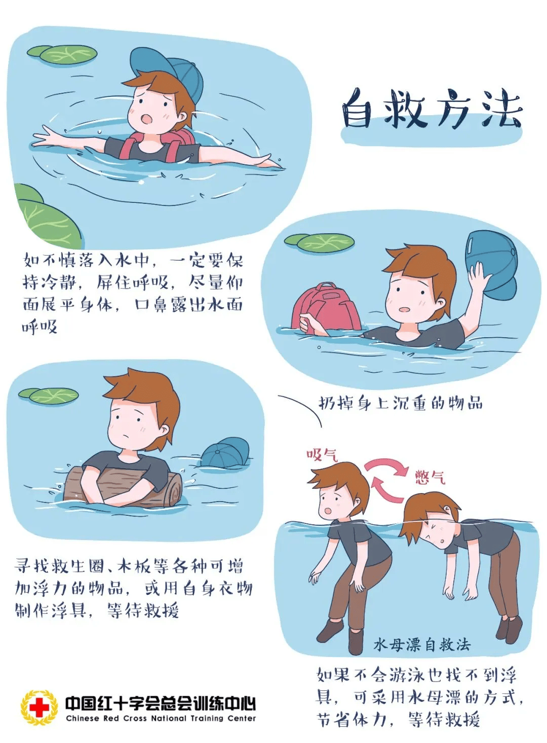 痛心！5岁女童已确认身亡，4岁男童仍在搜救