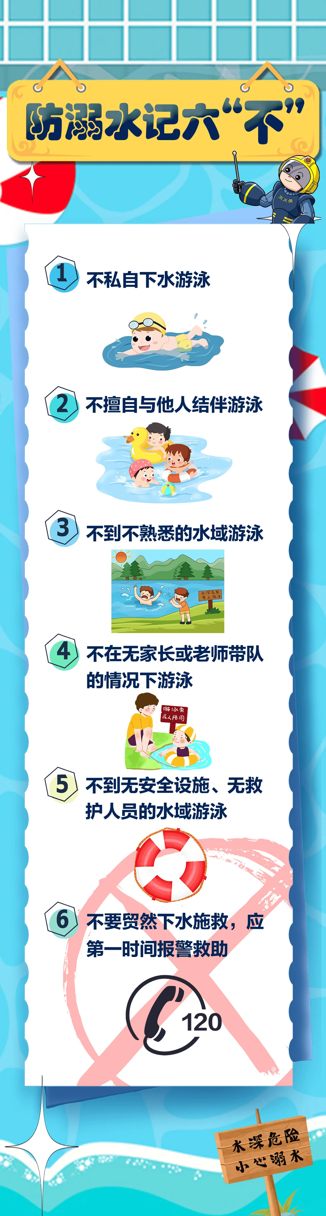 痛心！5岁女童已确认身亡，4岁男童仍在搜救