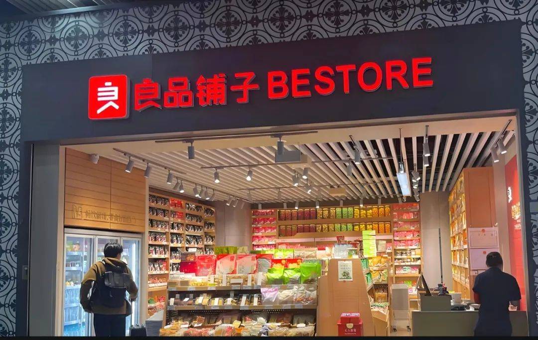 谁会接盘良品铺子？