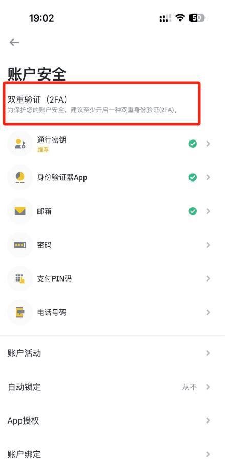 币安下载二维码的简单介绍