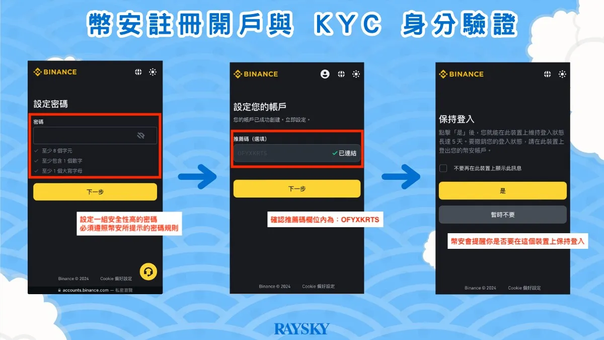 币安充值地址(币安充值地址可以追踪别人吗)