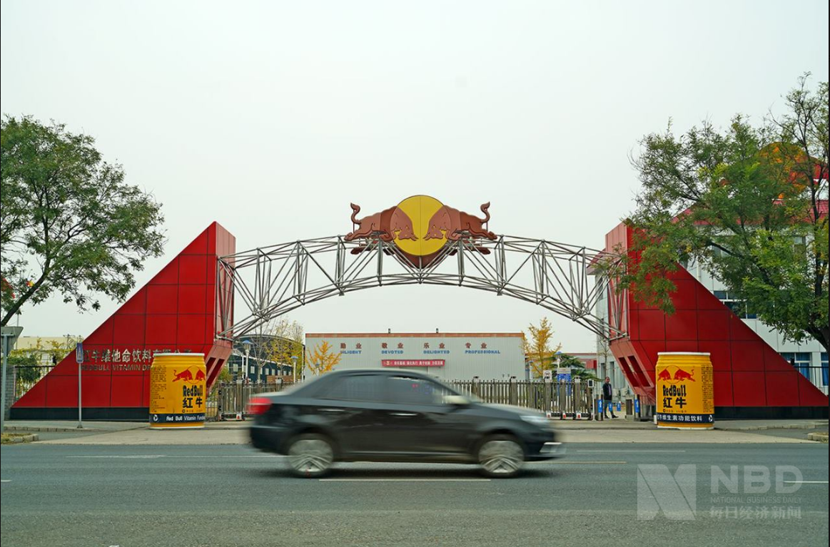 红牛交易所(红牛交易所合法吗) 红牛交易所(红牛交易所合法吗)