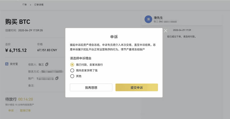 币安交易网(binance下载官网版)