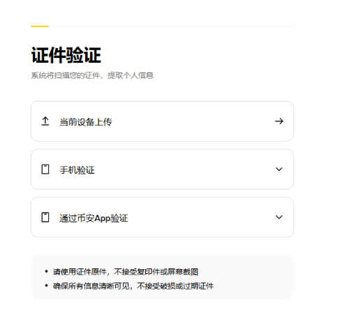 币安中国(币 安官网) 币安中国(币 安官网)