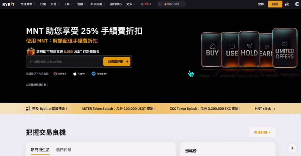 币交易所优缺点(币交所的币可靠吗)