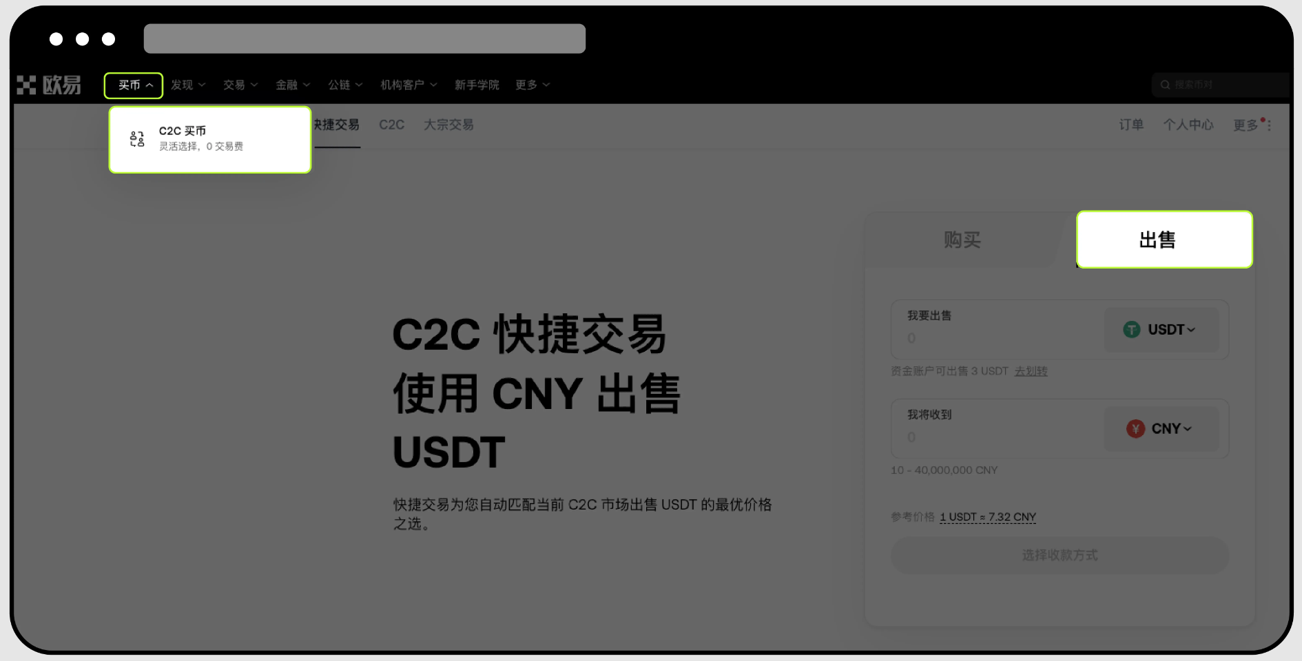 币安交易网(binance下载官网版)