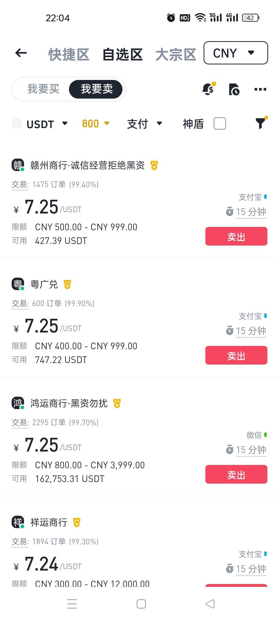 币安怎么玩(币 安怎么下载)