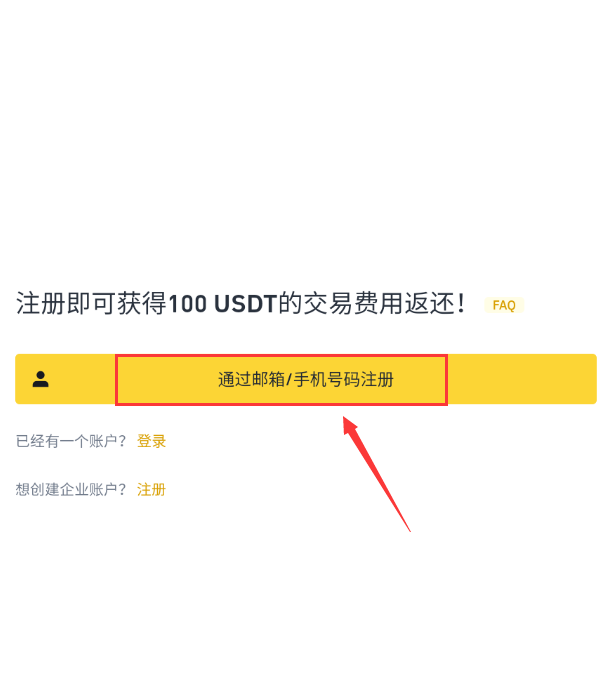 币安怎么打不开了的简单介绍