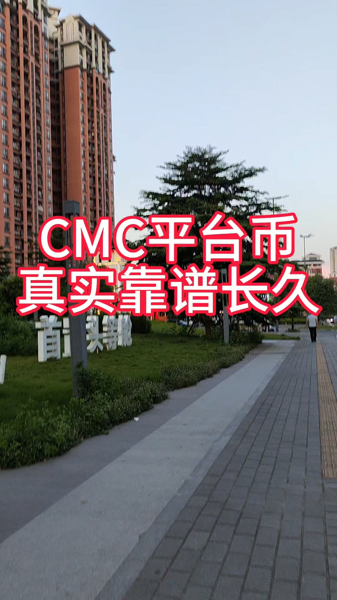 包含币易coinyee交易所的词条