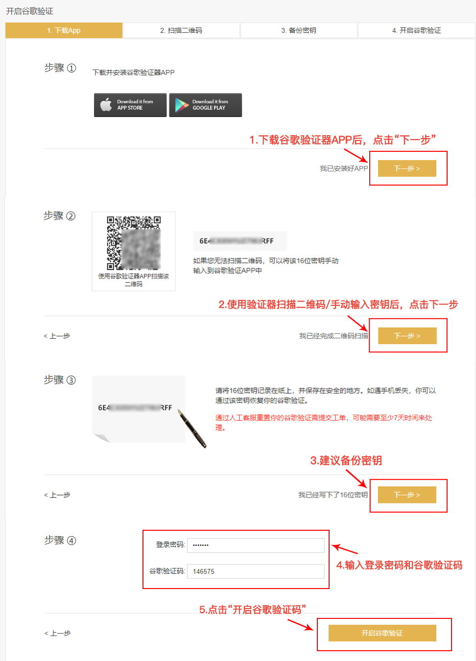 币安操作流程的简单介绍 币安操作流程的简单介绍