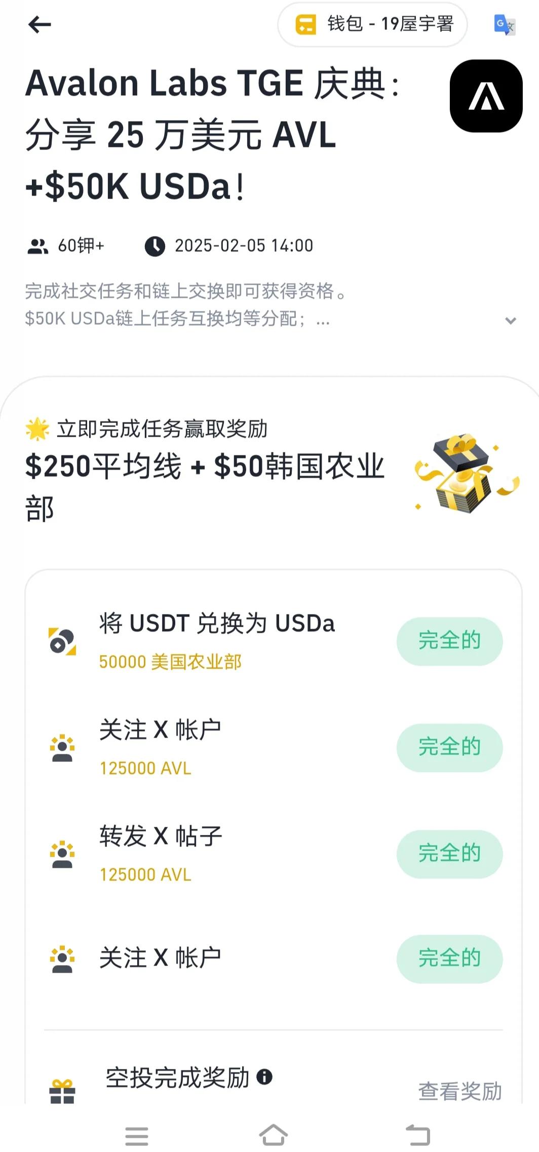 币安操作流程的简单介绍 币安操作流程的简单介绍