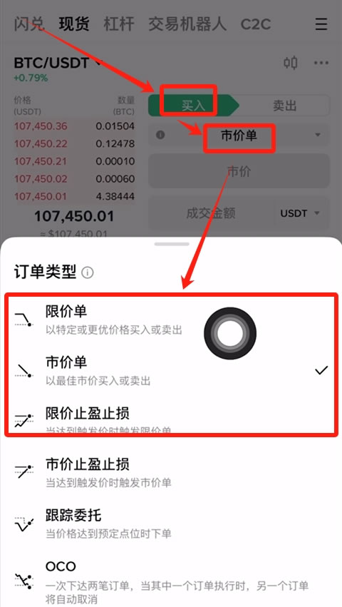 币安怎么购买(币 安怎么下载)