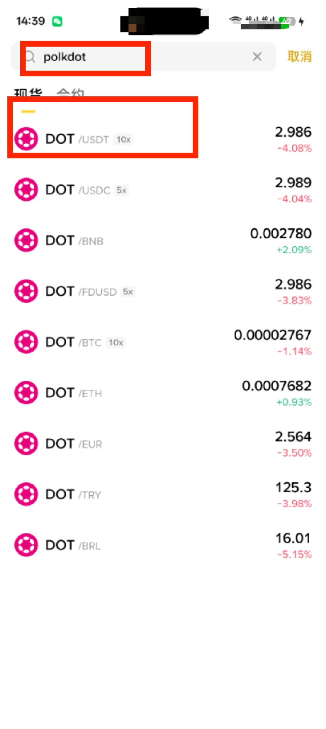 币安如何买币(币安如何从钱包转到币安使用)