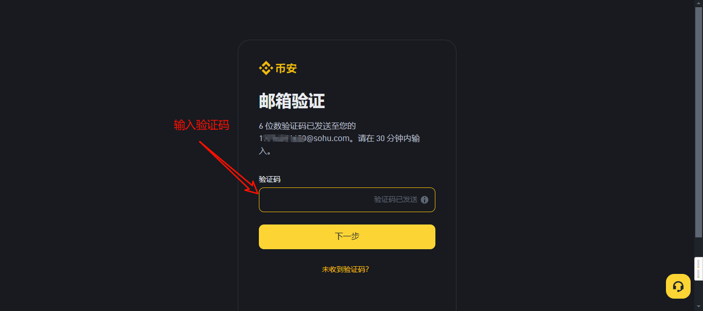 币安怎么操作(binance币安官网地址)