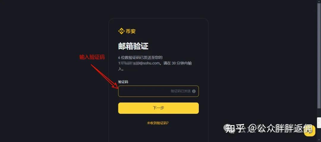 币安交易手续费(币圈交易所手续费一览表)