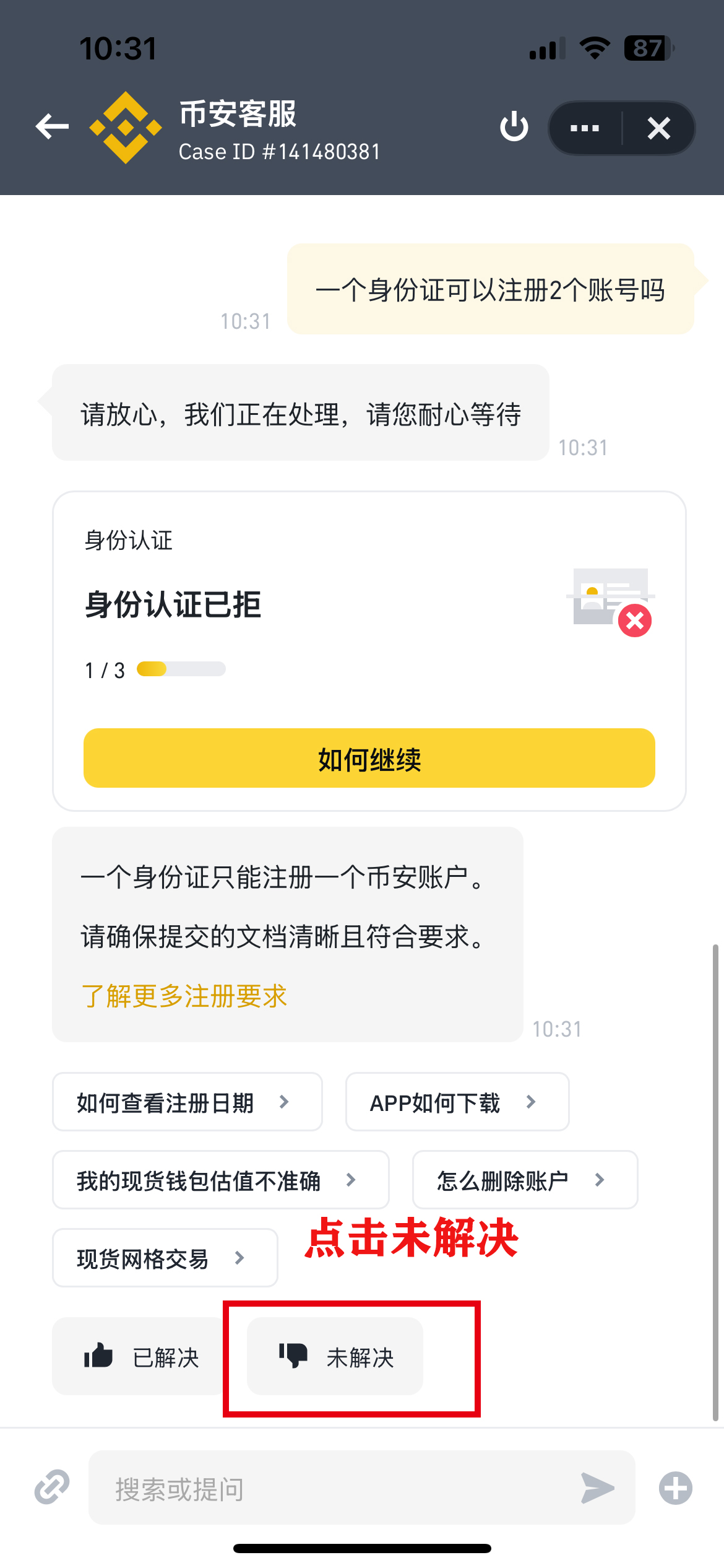 如何在币安买币(如何在辩论中压制对手) 如何在币安买币(如何在辩论中压制对手)